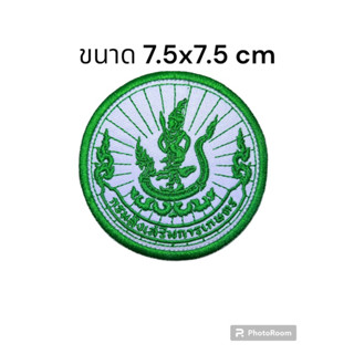 กรมส่งเสริมการเกษตร อาร์มผ้า แบบเย็บติด/รีดติด/ติดตีนตุ๊กแก ขนาด 7.5x7.5