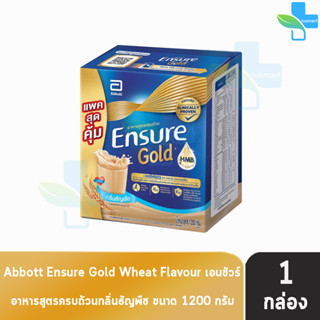 Ensure Gold Wheat 1200g 1 Sachet เอนชัวร์ โกลด์ ธัญพืช 1200 กรัม [1 กล่อง] อาหารเสริมสูตรครบถ้วน สำหรับผู้ใหญ่