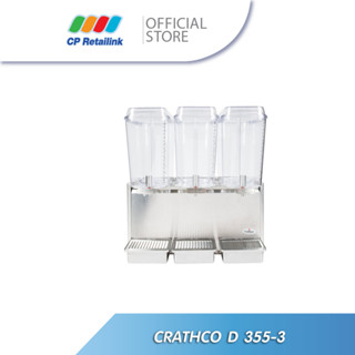 เครื่องจ่ายน้ำหวาน Crathco D 355-3 (BOWL &amp; BASE)/DWC/A