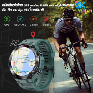 นาฬิกาออกกำลังกาย  GPS 2023 Series9 ของแท้ 100%