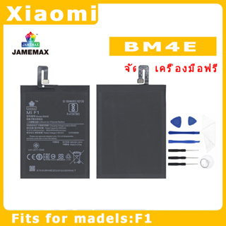 JAMEMAX แบตเตอรี่สำหรับ Mi F1 Model BM4E คุณภาพระดับพรีเมี่