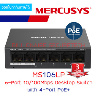 MERCUSYS MS106LP 6-Port 10/100Mbps Desktop Switch with 4-Port PoE+ BY BILLIONAIRE SECURETECH