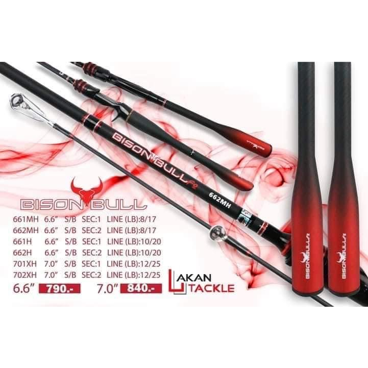 คันเบ็ดตกปลา Bison Bull