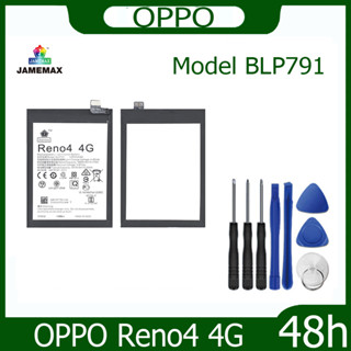 JAMEMAX แบตเตอรี่ OPPO Reno4 4G Battery Model BLP791 ฟรีชุดไขควง hot!!!