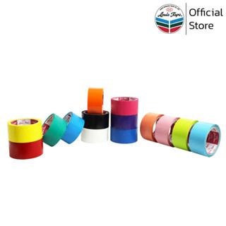 LOUIS TAPE เทปโอพีพีสี เทปปิดกล่อง OPP Tape เทปกาว  2" x 45 หลา กาวสังเคราะห์ (6 ม้วน/แพ็ค)