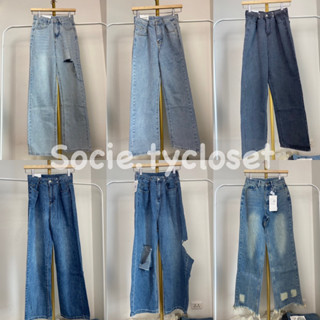 Socie.tycloset-รวมไซส์24กางเกงเอวสูงทรงกระบอก