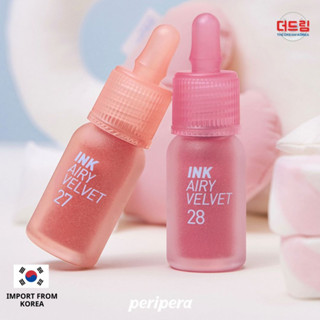 (นำเข้าจากเกาหลี) Peripera Ink Airy Velvet