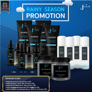 [ Set จัดหนัก ] Limited set 2 ชุด JHair spray protection 4 ชิ้น JHair Shampoo 4 ชิ้น JHair premium miracle mask 2 ชิ้น