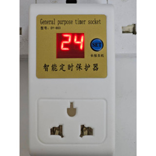 เครื่องตั้งเวลาตัดไฟอัตโนมัติ 24H 220v เหมาะสำหรับจักรยานไฟฟ้า