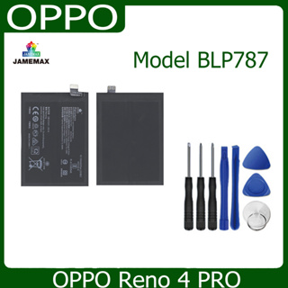 JAMEMAX แบตเตอรี่ OPPO Reno 4 PRO Battery Model BLP787 ฟรีชุดไขควง hot!!!