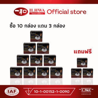 กาแฟโสม อิลวา 10 กล่อง แถม กาแฟโสม 3 กล่อง โสมสกัด เครื่องดื่มโสม โสมอิลวา กาแฟ อิลวา