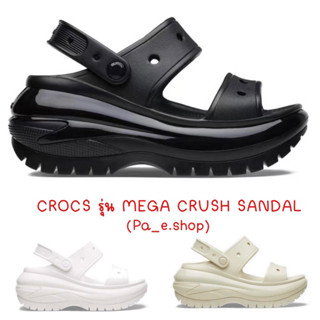 รองเท้า Crocs รุ่น MEGA CRUSH SANDAL  รองเท้าเสริมส้น ดีไซน์ทันสมัย พื้นนิ่ม สบายเท้า ทนทาน