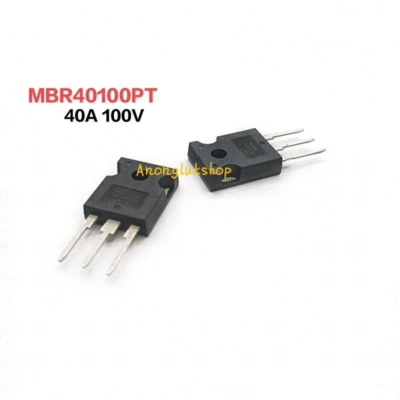 ราคาต่อ 1ตัว 👉👉 MBR40100PT Schottky Diode TO247 ช็อกกี้ไดโอด ทนกระแสที่ 40A 100V