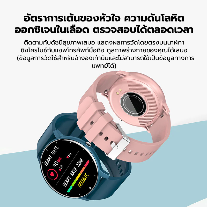 KENTO LITE สมาทวอช SmartWatch สมาร์ทวอทช์ แท้ นาฬิกาสปอร์ต โทรออกได้ รองรับภาษาไทย กันน้ำ IP67 Watch โทรผ่านบลูทูธได้ thumbnail 10