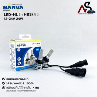 หลอดไฟรถยนต์ฟิลลิป PHILIPS NARVA LED HB3/4 12-24V 24W รหัส LED-HL HB3/4