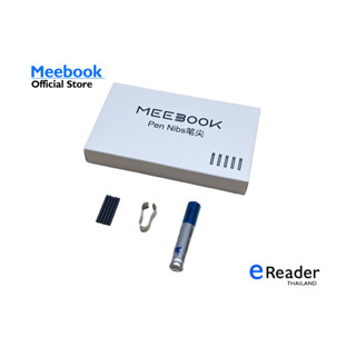 Meebook Pen tip อะไหล่หัวปากกาของ Meebook Pen