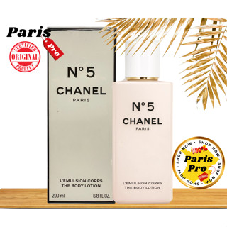 Chanel No5 Boby Lotion 200ML ชาแนล นัมเบอร์ไฟฟ์ บอดี้โลชั่น โลชั่นสำหรับผิวกาย กลิ่นหวานปนเซ๊กซี่ สินค้านำเข้าจากฝรั่งเศ