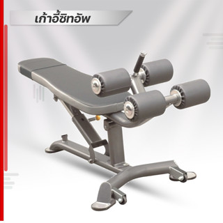 เก้าอี้ยกดัมเบล พร้อมช่างติดตั้งม้านอนเล่นบาร์เบล multi ab Benches – IT7013