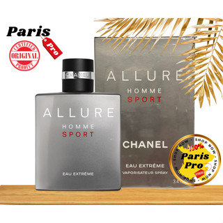 น้ำหอม Chanel Allure Homme Sport Eau Extreme Edp 100 ml ชาแนล ของแท้ 100% นำเข้าจากฝรั่งเศส