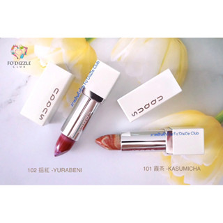 (พร้อมส่งของแท้!) SUQQU スック / Marble Color Lipstick (Summer Collection 2023) ลิปสติกลายหินอ่อน 2 สีใหม่