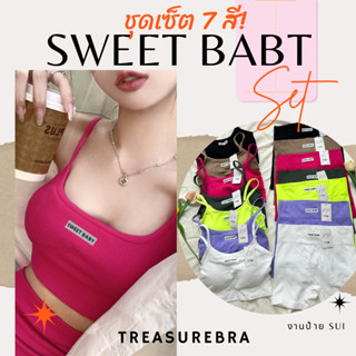 ชุดออกกำลังกายผู้หญิง (1778) SUI ชุดออกกำลังกาย สปอร์ตบรา กา…