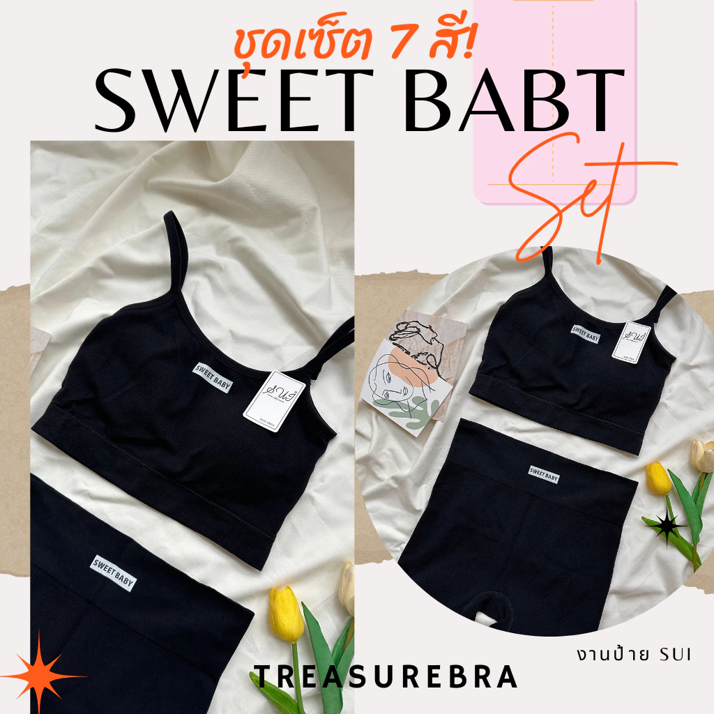 ชุดออกกำลังกายผู้หญิง 1778 SUI สปอร์ตบรา กางเกงขาสั้น ชุดโยคะ thumbnail 5