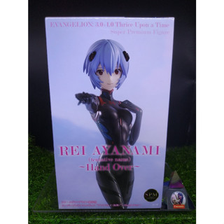 (ของแท้) เรย์ อายานามิ อีวานเกเลี่ยน Evangelion 3.0+1.0 Sega SPM Figure - Rei Ayanami Hand Over Ver.