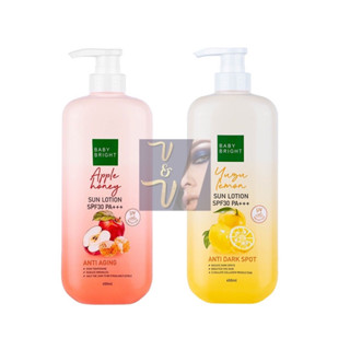 (450ml.) Baby Bright Sun Lotion SPF30 PA+++ เบบี้ไบร์ท ซันโลชั่น