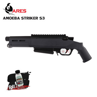 ARES Amoeba STRIKER S3 สีเทา