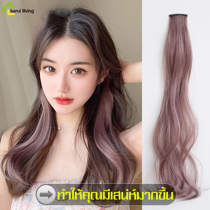 Softkiss แฮร์พีช ช่อไฮไลท์ ความยาว 55 cm แฮร์พีช วิกผม วิกผมปลอม ช่อผมไฮไลท์ สำหรับผู้หญิง สไตล์เกาหลี ผมปลอมแบบกิ๊บติด