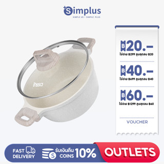 Simplus กระทะหินไมฟาน กระทะ 24 ซม. กระทะ 4L ใช้ในครัวเรือน ทำอาหารเตาแก๊ส ฝาปิดใส GUOJ012