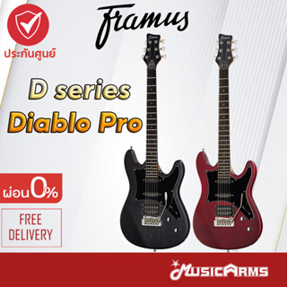 Framus D series Diablo Pro กีต้าร์ไฟฟ้า Music Arms