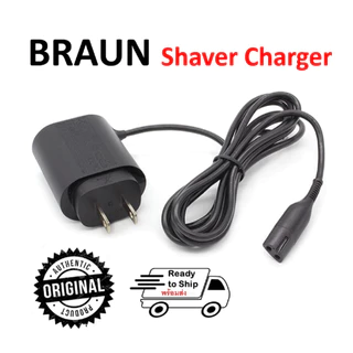แท้ Braun Shaver Original Charger ที่ชาร์จเครื่องโกนหนวด ฺBraun ใช้ได้กับเครื่องโกนหนวด Braun ทุกรุ่น