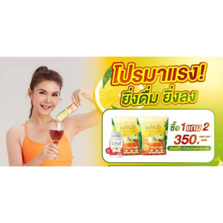 พร้อมส่ง 1 แถม 2 🍋ชามะนาวแจ่มใส  ชามะนาวดีท็อก ลดไขมัน ขับสารพิษ ไม่ปวดบิด ขับถ่ายดี พุงยุบ