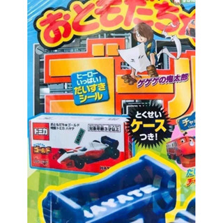 TOMICA F1 HAYATA โมเดลรถเหล็ก F1 Tomica