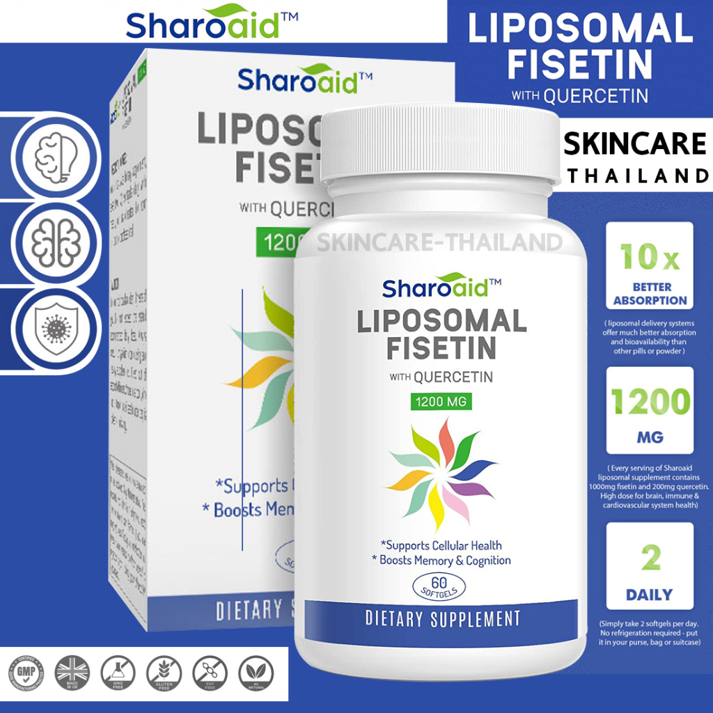 Sharoaid Liposomal Fisetin 1200 mg 60 Softgels ต้านการอักเสบ ช่วยลดอาการชราของเซลล์ ป้องกันสมองเสื่อม วิตามินชะลอวัย