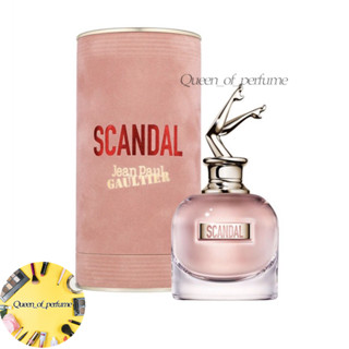 JEAN PAUL GAULTIER Scandal /So Scandal!  EDP 80ml