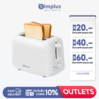 Simplus เครื่องปิ้งขนมปัง Toasters สำหรับใช้ในครัวเรือน เครื่องทำอาหารเช้าแบบมัลติฟังก์ชั่น2ชิ้น ข้อบกพร่อง