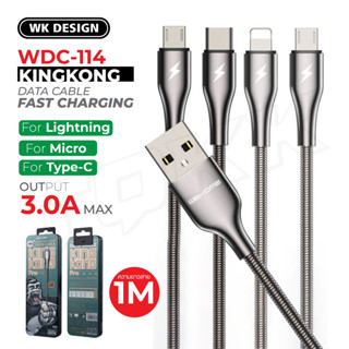 พร้อมส่ง REMAX / WK Design WDC-114 King Kong pro สายชาร์จเร็ว fast charging 3A