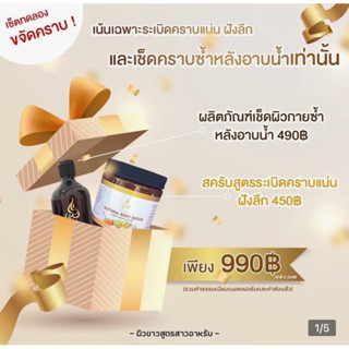 🔥ส่งฟรี🔥อาเบียน่า ชุดปราศจากคราบตัว ให้ผิวสะอาดเนียนใส(คลีนซิ่ง,สครับ)