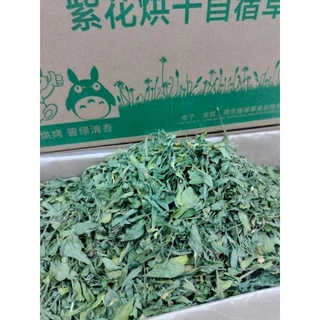 Alfalfa หญ้าอัลฟัลฟ่าคัดใบอบแห้งคัดเกรดรวมกล่อง 1kg. อาหารสำหรับกระต่าย สัตว์ฟันแทะ