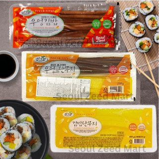 รากเบอร์ด๊อกอูออง หัวไชเท้าดองเหลือง ทันมูจิ วัตถุดิบทำคิมบับ 김밥단무지