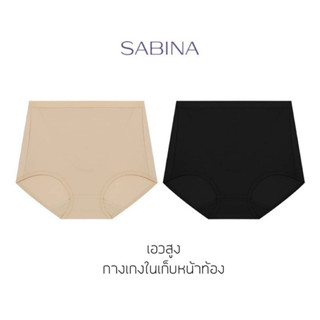 กางเกงในเก็บหน้าท้อง Sabina รุ่น Panty Zone ของแท้ 💯 ชุดชั้นใน / ชุดชั้นในกระชับสัดส่วน