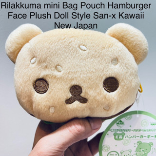 กระเป๋าซิป ตุ๊กตา ริลัคคุมะ แฮมเบอร์เกอร์ 7” ใหม่ในห่อ Rilakkuma mini Bag Pouch Hamburger Face Plush Doll San-x Kawaii