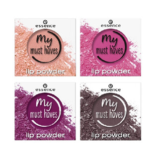 essence my must haves lip powder (หมด 12/2023)