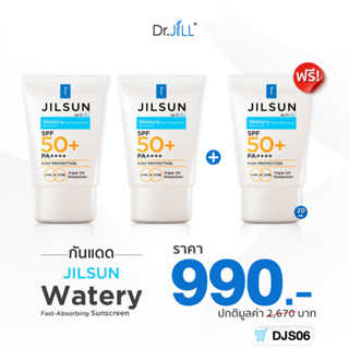 [2แถม1] JILSUN by Dr.JiLL Watery Fast-absorbing sunscreen SPF50+ PA++++ ครีมกันแดดเนื้อน้ำ 3 หลอด