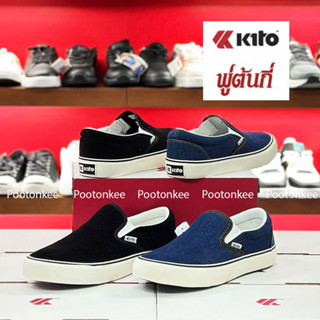 Kito รองเท้าผ้าใบ กีโต้ รุ่น BL4 ทรงสลิปออน slip on ไซส์ 39-44 ของเเท้ พร้อมส่ง