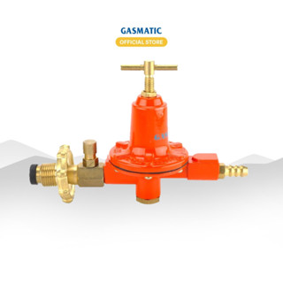 หัวปรับแก๊ส แรงดันสูง GASMATIC มีเซฟตี้