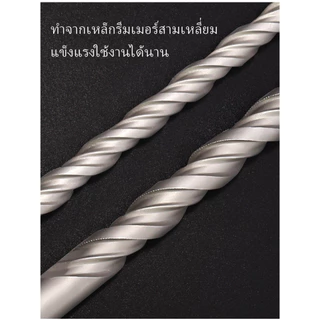 MUSCLE COW ดอกสว่าน ดอกเจาะปูน ดอกเจาะเหล็ก ดอกคาร์ไบด์ อเนกประสงค์ ขนาด 6 8 10 12 มม
