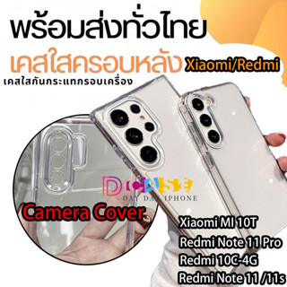 Space TPU เคสใสกันกระแทก For Xiaomi 10T 11 12 11T Pro 11 12 Lite POCO X3 X4 X5 Pro M3 Redmi 9 9A 9C Note 8 8T 9 11 Pro